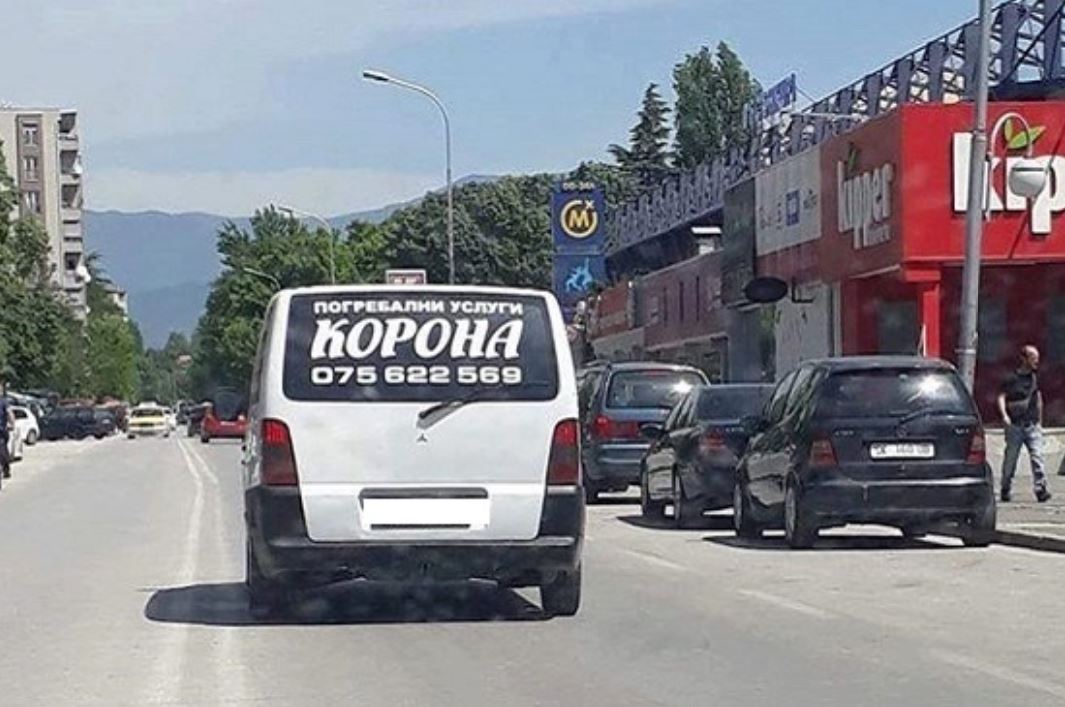 Koronavirusi rrit çmimin e varrimit në Maqedoni, 1 mijë euro …