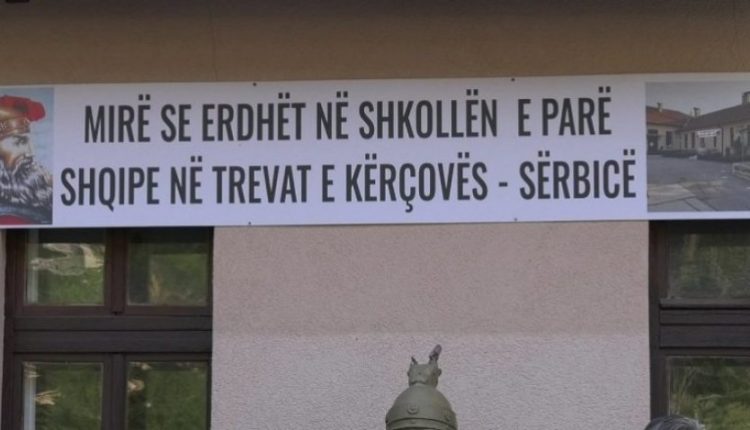 Manifestohet 80 vjetori i shkollës së parë shqipe në Kërçovë..