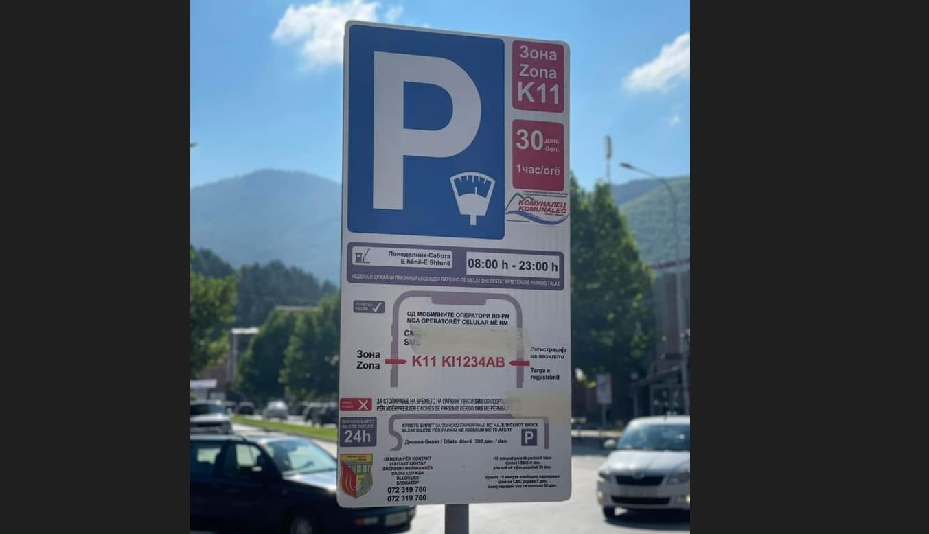 Dr. Genc Selmani me kritika të ashpëra për parkingun me pages në Kërçovë..