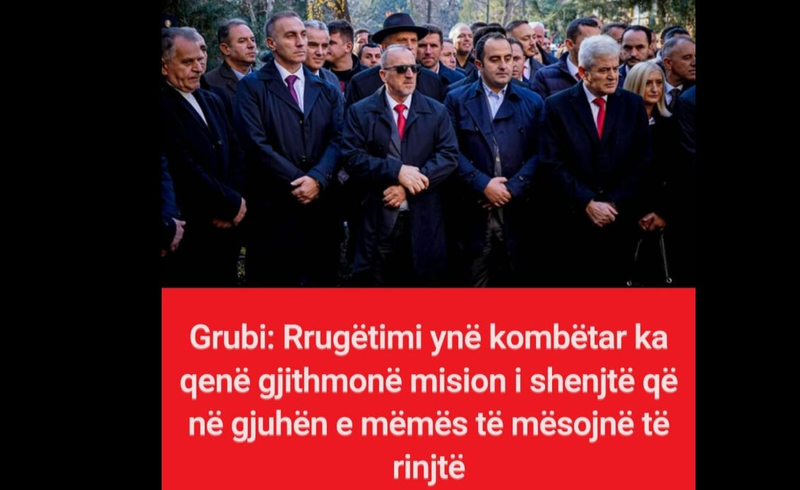 Rrugëtim Rrugaçësh !