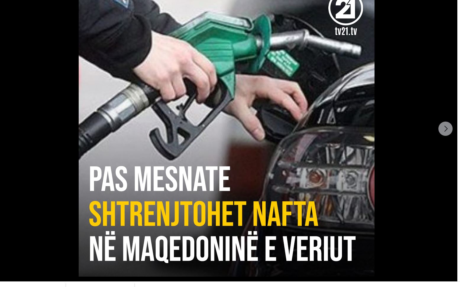 Shtrenjtohet nafta në Maqedoninë e Veriut..!