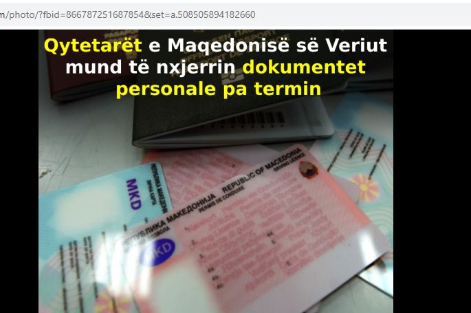 Qytetarët e Maqedonisë së Veriut mund të nxjerrin dokumentet personale pa termin..