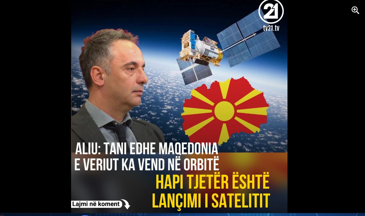 Maqedonia do të bëhet me satelit..!