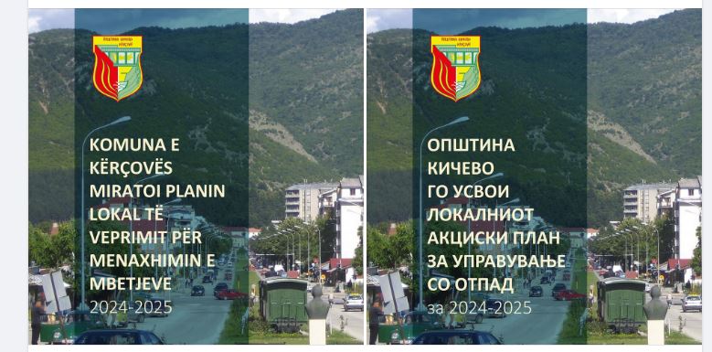 Komuna e Kërçovës miratoi Planin Lokal të Veprimit për Menaxhimin e Mbetjeve..