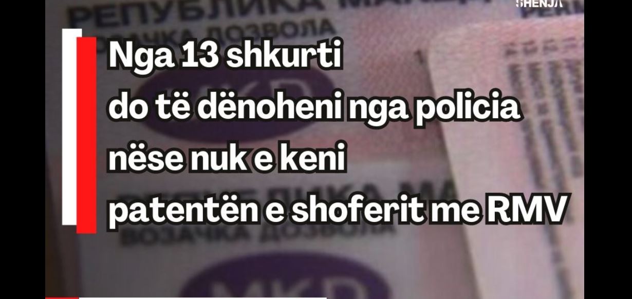 Nga 13 shkurti do të dënoheni nga policia nëse nuk e keni patentën e shoferit me RMV..!