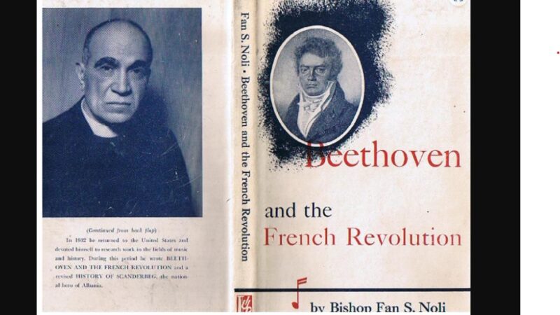 “Procesi Muzikologjik i Fan Stilian Nolit: Beethoven dhe Revolucioni Francez” nga Prof. Dr. Afrim Shabani