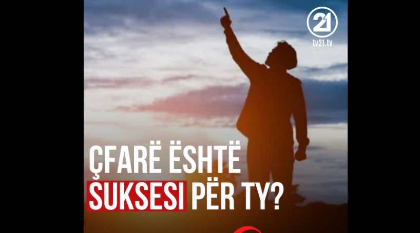 Çfarë është suksesi !?