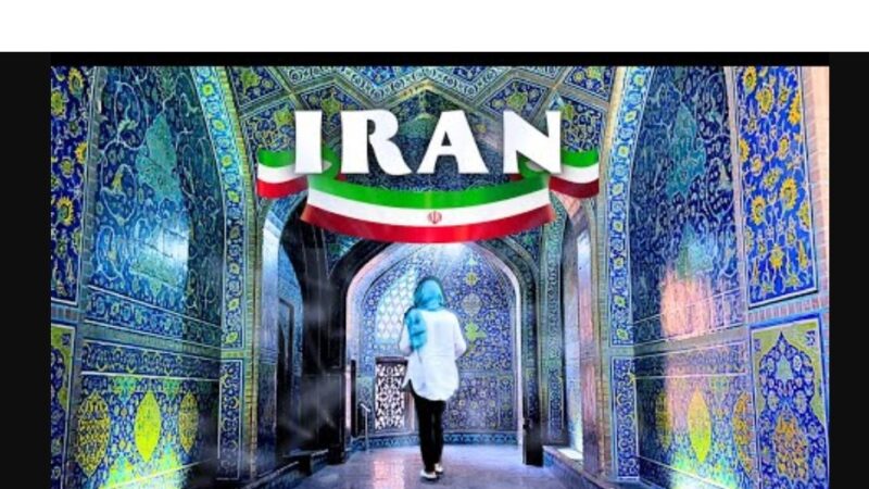 Ja disa fakte interesante për Iranin ?