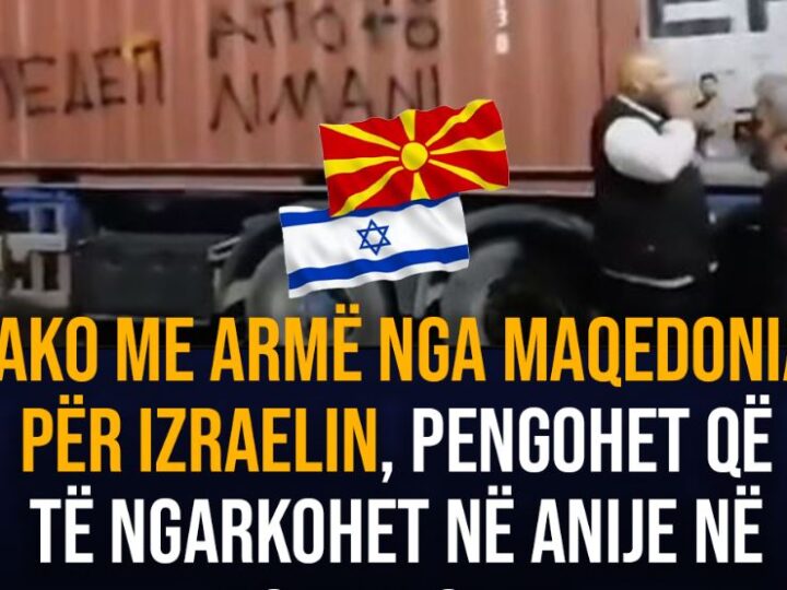 Pako me armë nga Maqedonia për Izraelin ! (VIDEO)