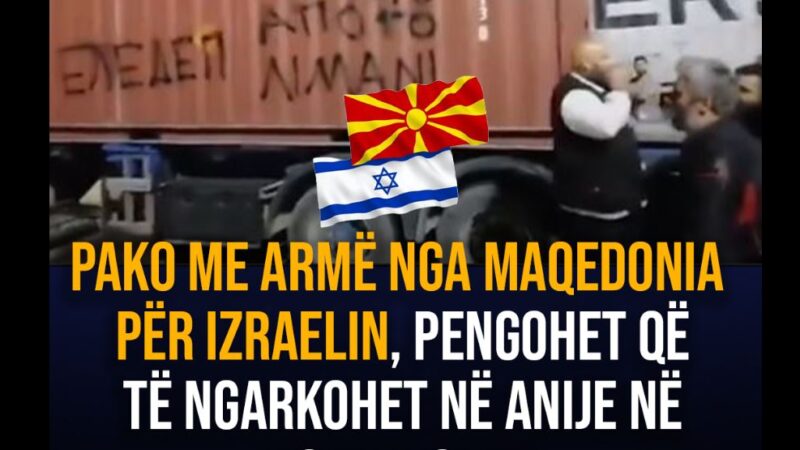 Pako me armë nga Maqedonia për Izraelin ! (VIDEO)