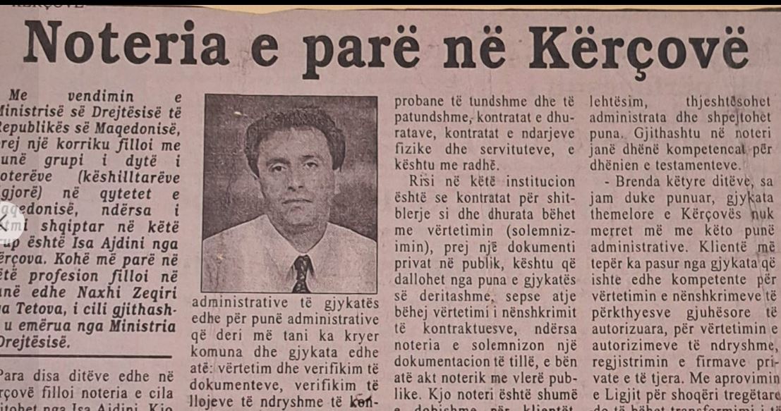 Pensionohet Noteri i parë i Kërçovës Isa Ajdini