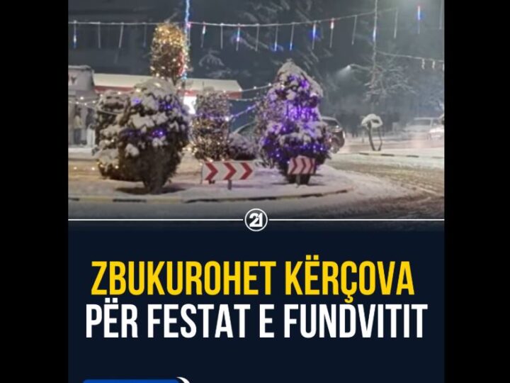 Zbukurohet Kërçova për festat e fundvitit (VIDEO)