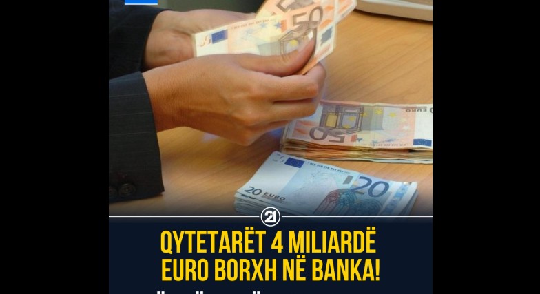 Qytetarët 4 miliardë euro borxh në banka..!?