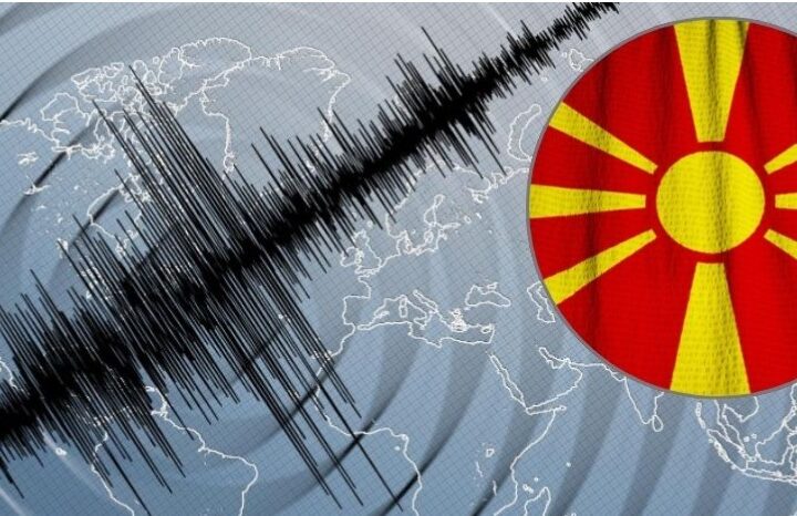 Tërmet në Maqedoni !
