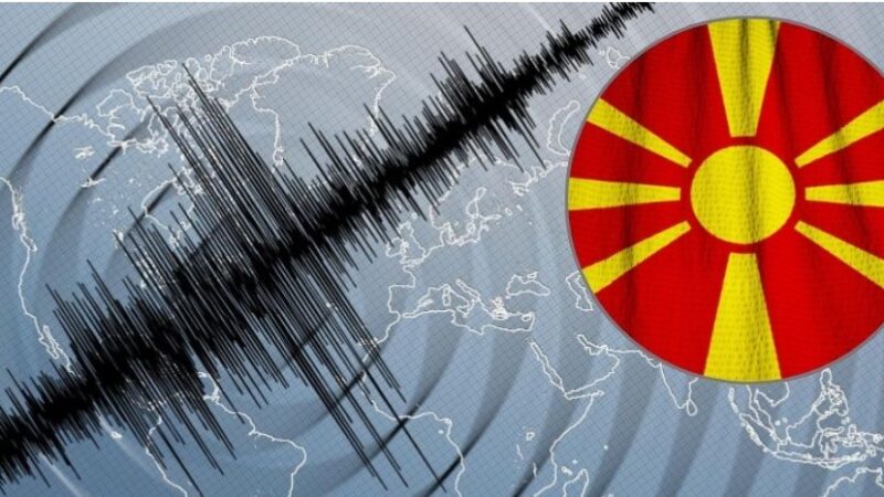 Tërmet me magnitudë 2.4 ballë është ndjerë në Maqedoni..!?