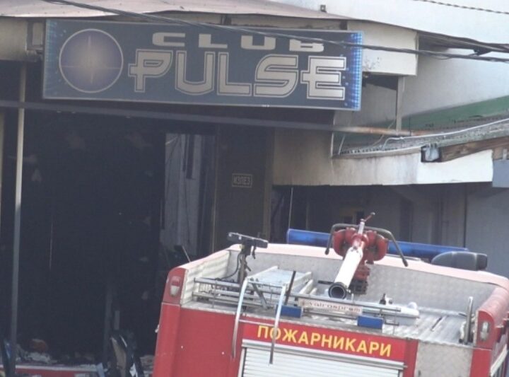 Arrestohet gruaja dhe vajza e pronarit të diskotekës Puls..!?