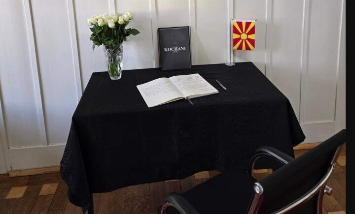 Ambasada e Maqedonisë së Veriut në Zvicër hap librin e zisë për viktimat e tragjedisë së Koçanit