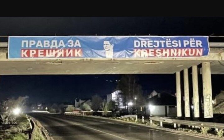 Në Gostivar vendoset pamkarda: Drejtësi për Kreshnikun..!