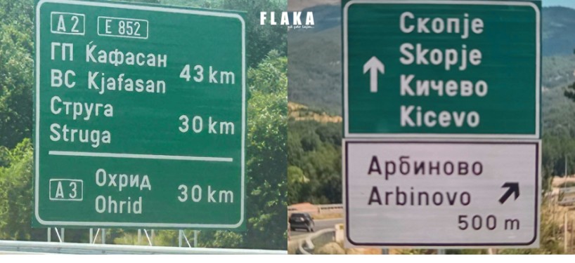 Aksi rrugor Kërçovë–Qafë Thanë zhvishet nga shqipja: Tabelat e reja vetëm maqedonisht dhe anglisht..!?