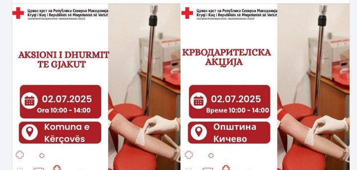 Komuna e Kërçovës organizon akcion për dhurimin e gjakut.