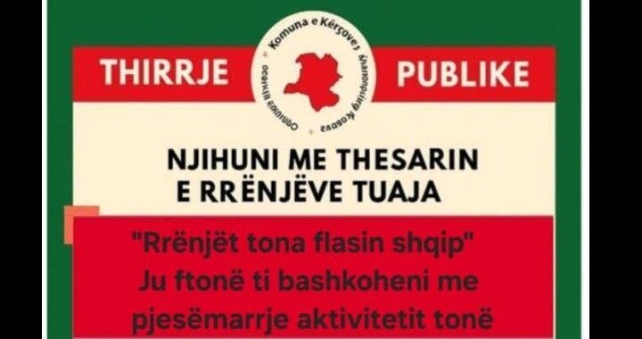 Kërçovë: Ftesë e hapur për fëmijët e diasporës ! (FOTO)