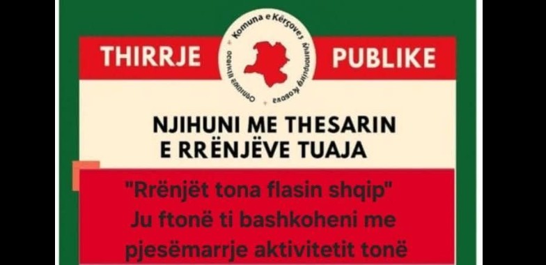 Kërçovë: Ftesë e hapur për fëmijët e diasporës ! (FOTO)