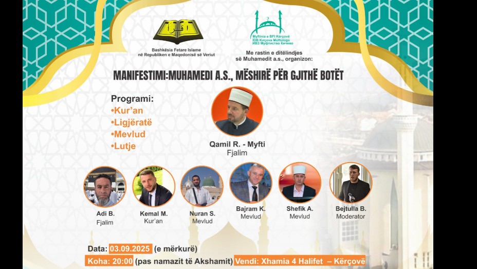 Njoftim nga xhamia Katër Halifet Kërçovë