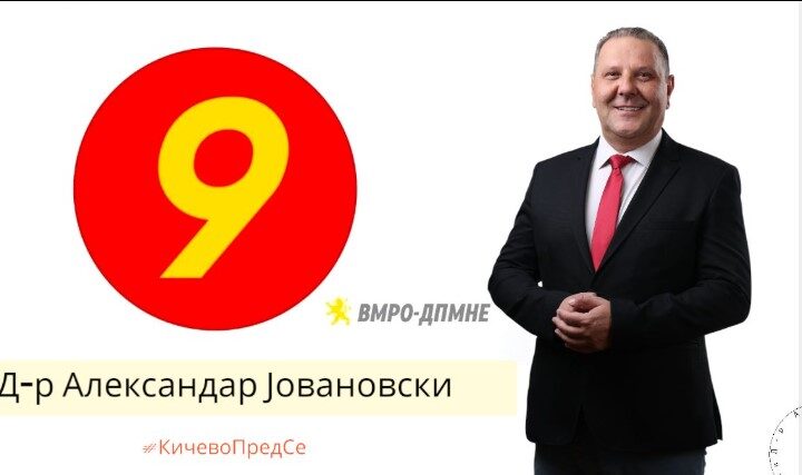 Dr. Aleksandar Jovanovski premton ta ndërtojë kanalizimin historik në Zajaz