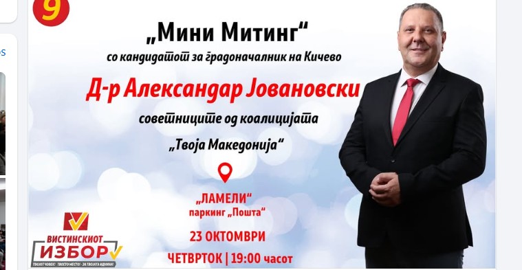 Aleksandar Jovanovski ja gati një javë Kampanjë! Heshtje totale nga AKI !