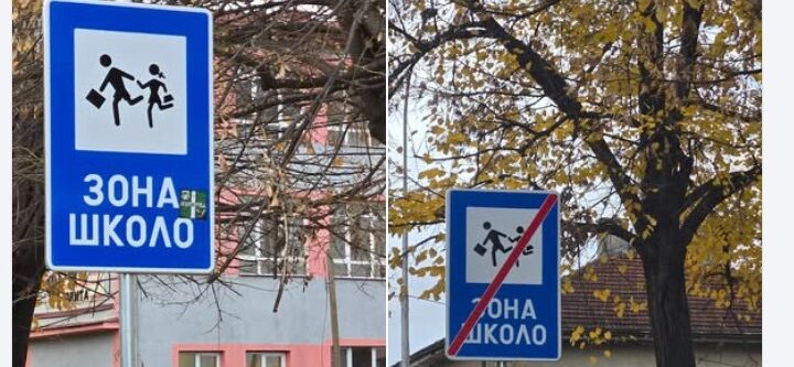 Tv Gurra: Tabelat e sinjalizimit rrugor vetëm në gjuhën maqedonase në rrugën “Rudniçka” – Kërçovë!