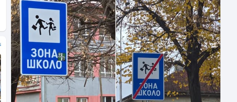 Tv Gurra: Tabelat e sinjalizimit rrugor vetëm në gjuhën maqedonase në rrugën “Rudniçka” – Kërçovë!