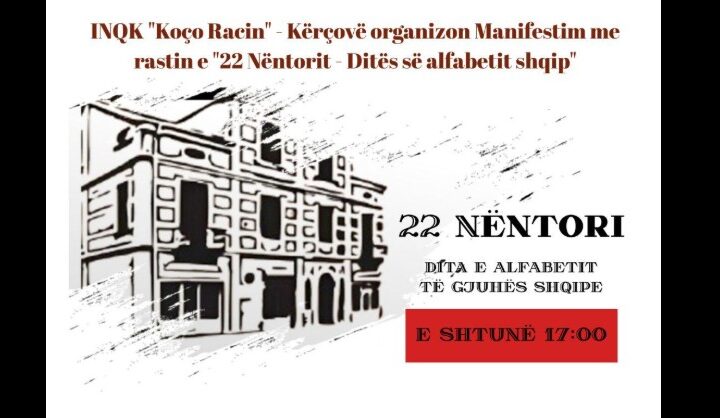 Kërçovë: Manifestim Tradicional me rastin e 22 Nëntorit – Ditës së Alfabetit Shqip