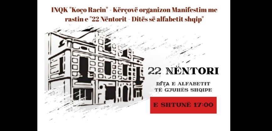 Kërçovë: Manifestim Tradicional me rastin e 22 Nëntorit – Ditës së Alfabetit Shqip