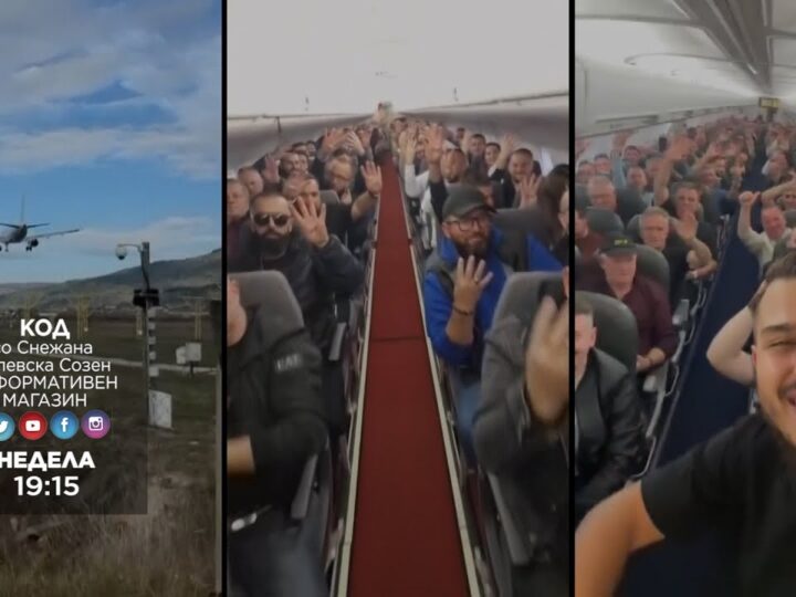 Kërçova fshatra të zbrazur por plot me votues ! (VIDEO)