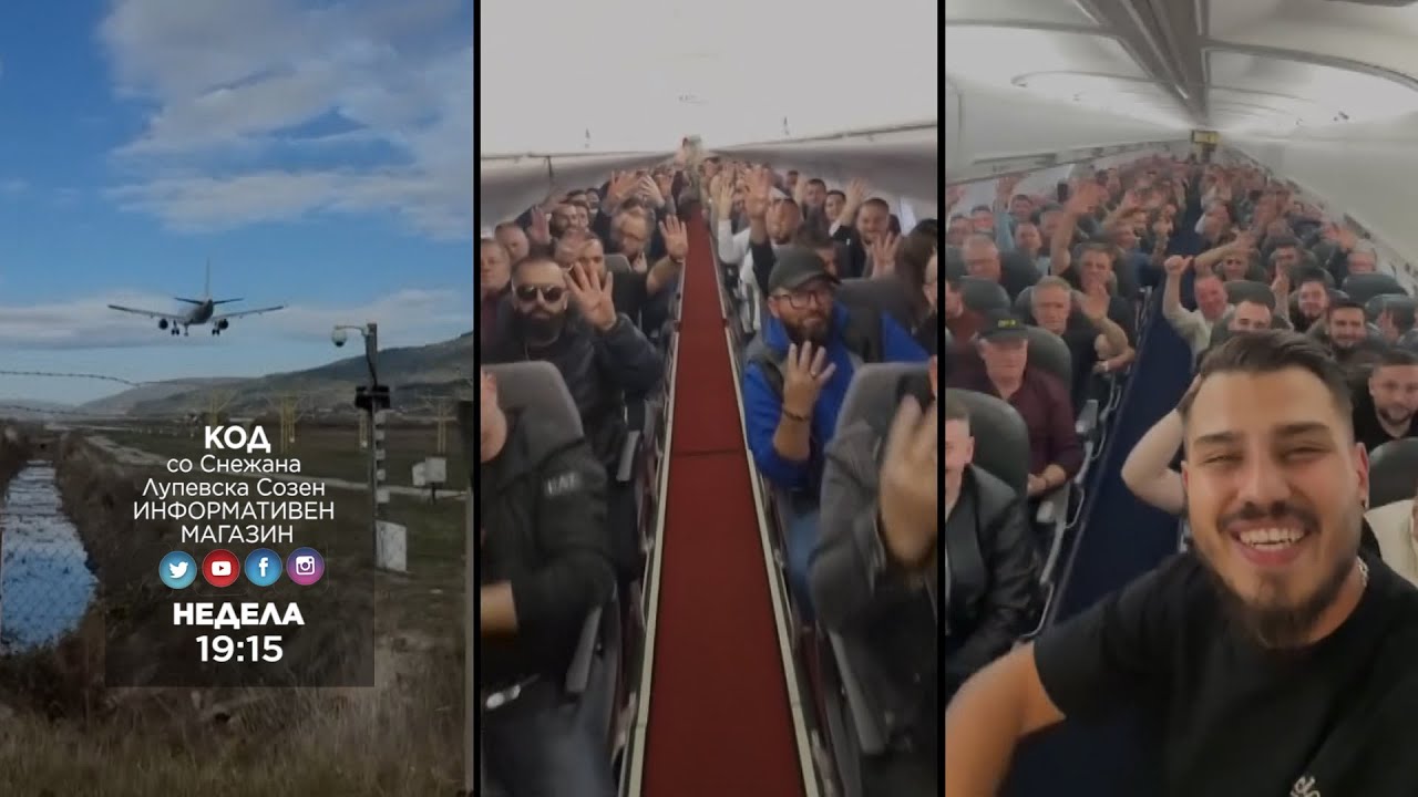 Kërçova fshatra të zbrazur por plot me votues ! (VIDEO)