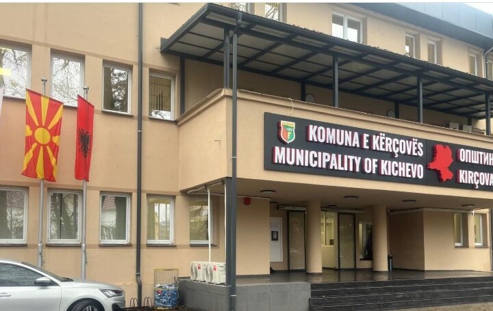 Kryetari Jovanoski: Kërçova drejt shpalljes “Qytet i Kulturës 2026”