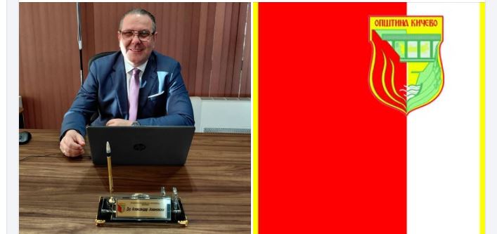 Këshilli i Komunës së Kërçovës miraton Buxhetin për vitin 2026