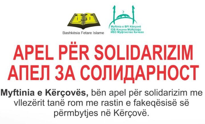 Apel për solidarizim nga Myftinia e BFI – Kërçovë