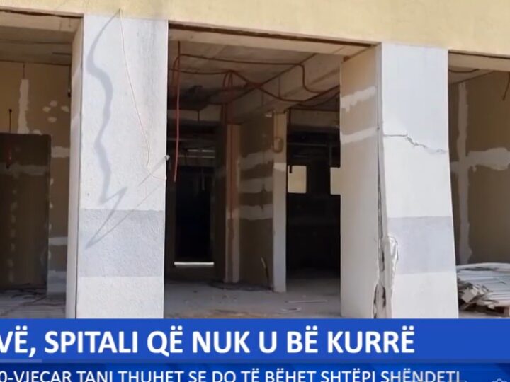 Kërçovë, spitali që nuk u bë kurrë! Objekti 40-vjeçar tani thuhet se do të bëhet shtëpi shëndeti (VIDEO)
