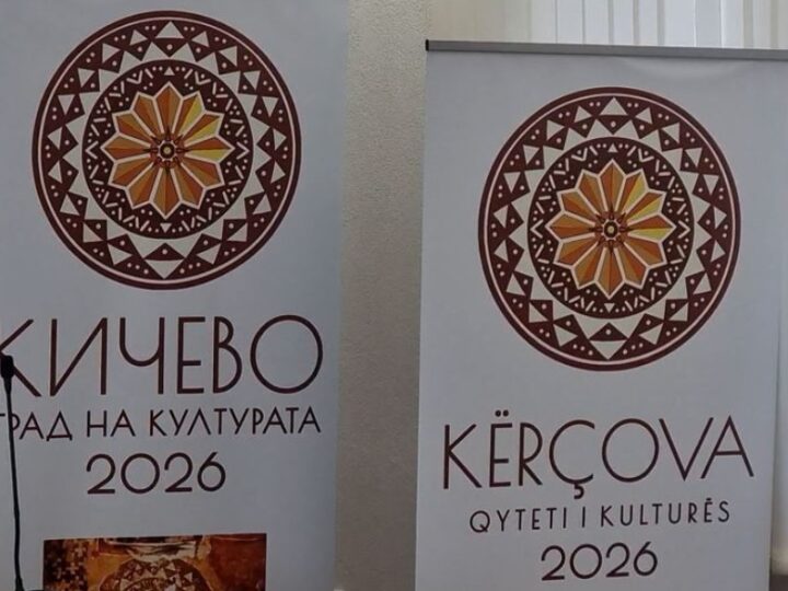 Kërçova në shenjë të artit: Fillon “Qyteti i Kulturës 2026”