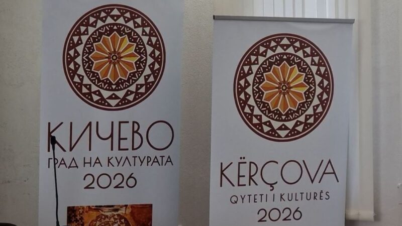 Kërçova në shenjë të artit: Fillon “Qyteti i Kulturës 2026”