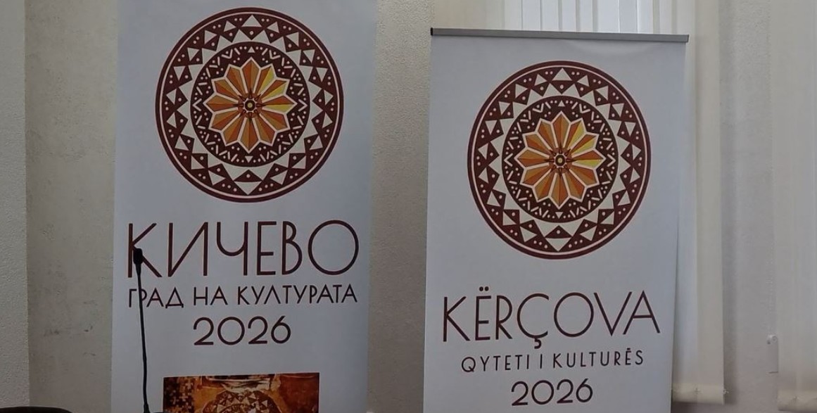 Kërçova në shenjë të artit: Fillon “Qyteti i Kulturës 2026”