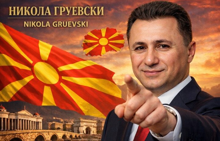 Lajmërohet Gruevski: E vërteta do të dalë në sipërfaqe, proceset ishin të montuara politikisht
