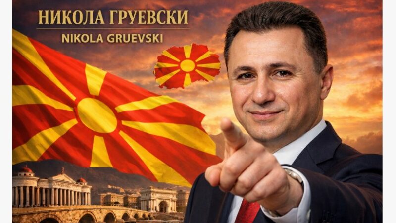 Dorëzohen të gjitha dokumentat për ekstradimin e Nikolla Gruevskit