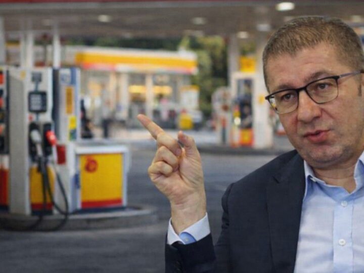 Mickoski: Gjendja me naftën dhe derivatet e naftës është e mirë
