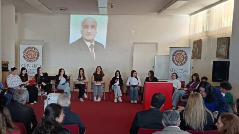 Kërçova nderon poetin Begzat Rrahmani përmes një aktiviteti kulturor