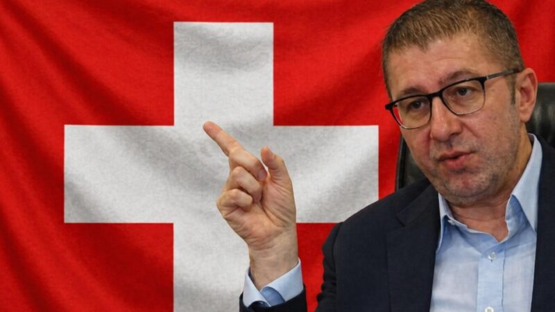 Mickoski: Zvicra është një nga partnerët tanë më të rëndësishëm