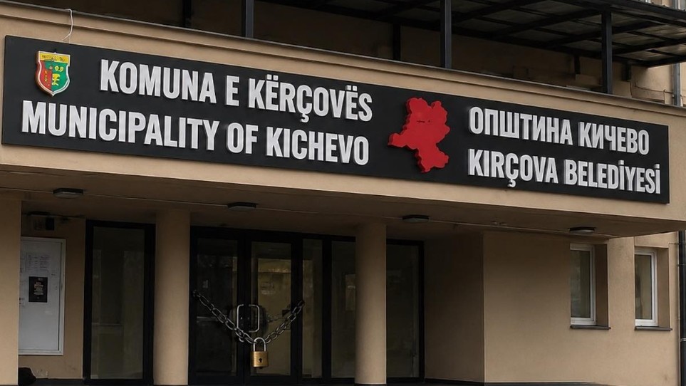 Mbyllet dera e Komunës së Kërçovës !
