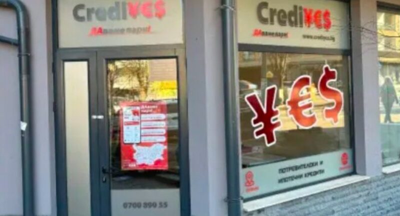 ​”Credi Yes” i hiqet licenca, mbyllen 40 filiale në Maqedoni !