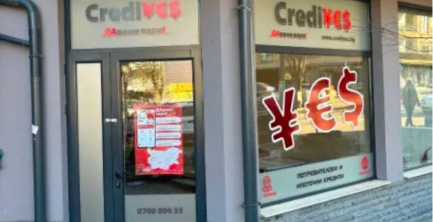 ​”Credi Yes” i hiqet licenca, mbyllen 40 filiale në Maqedoni !